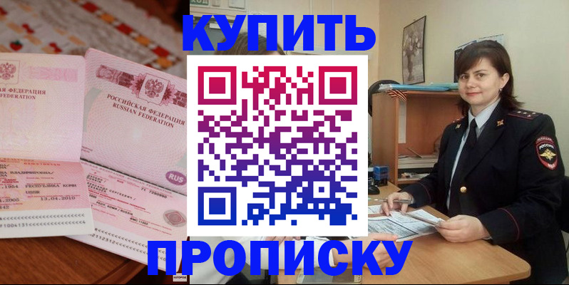 временная регистрация госуслуги в Кемерово