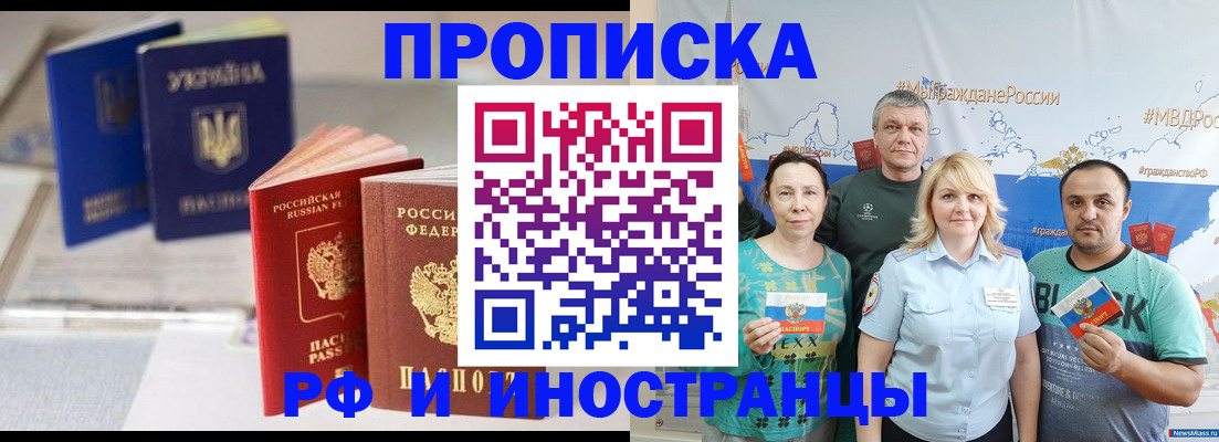 регистрация для школы в Кемерово